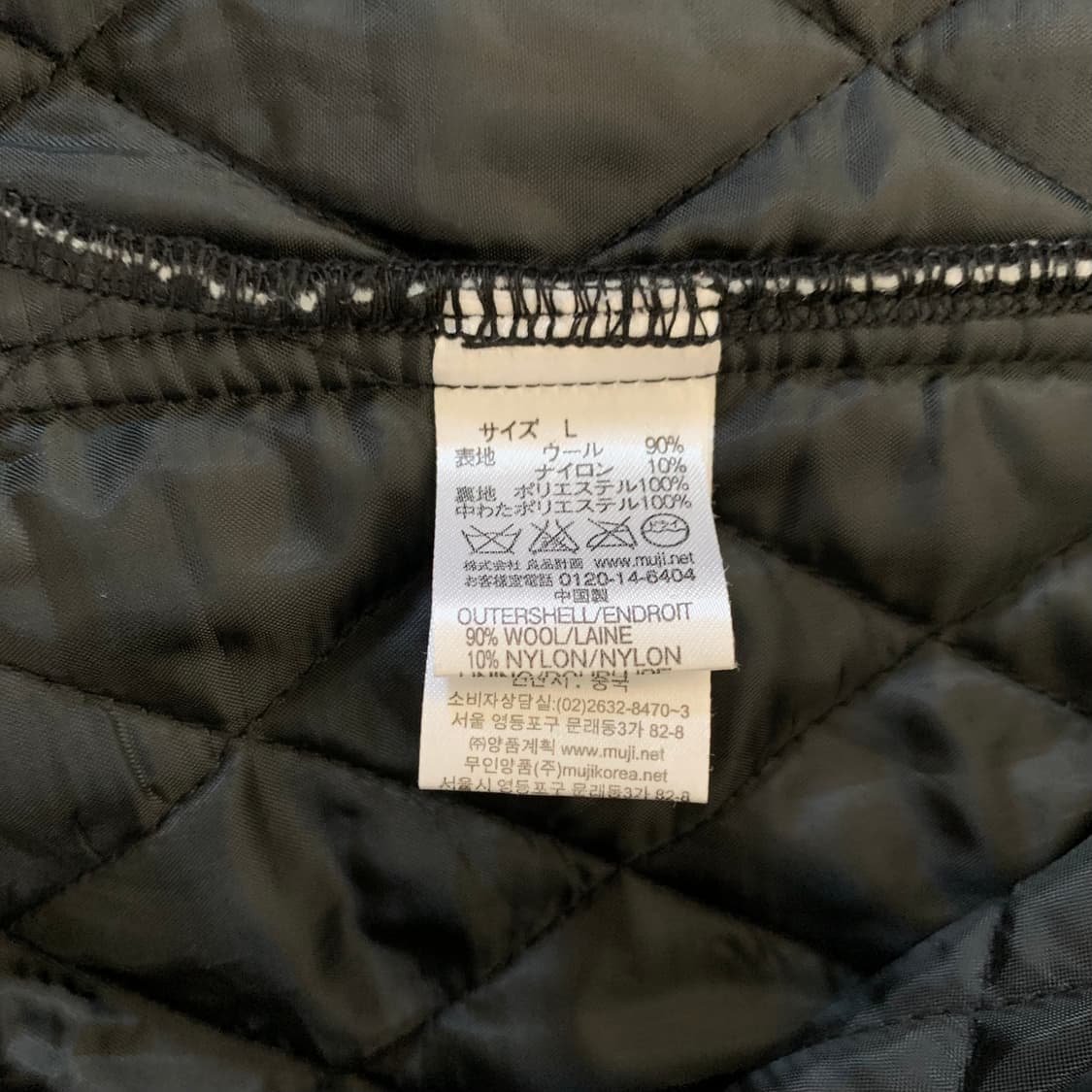 무지 무인양품 퀼팅자켓(L/블랙) MUJI 퀄팅자켓 상품이미지8