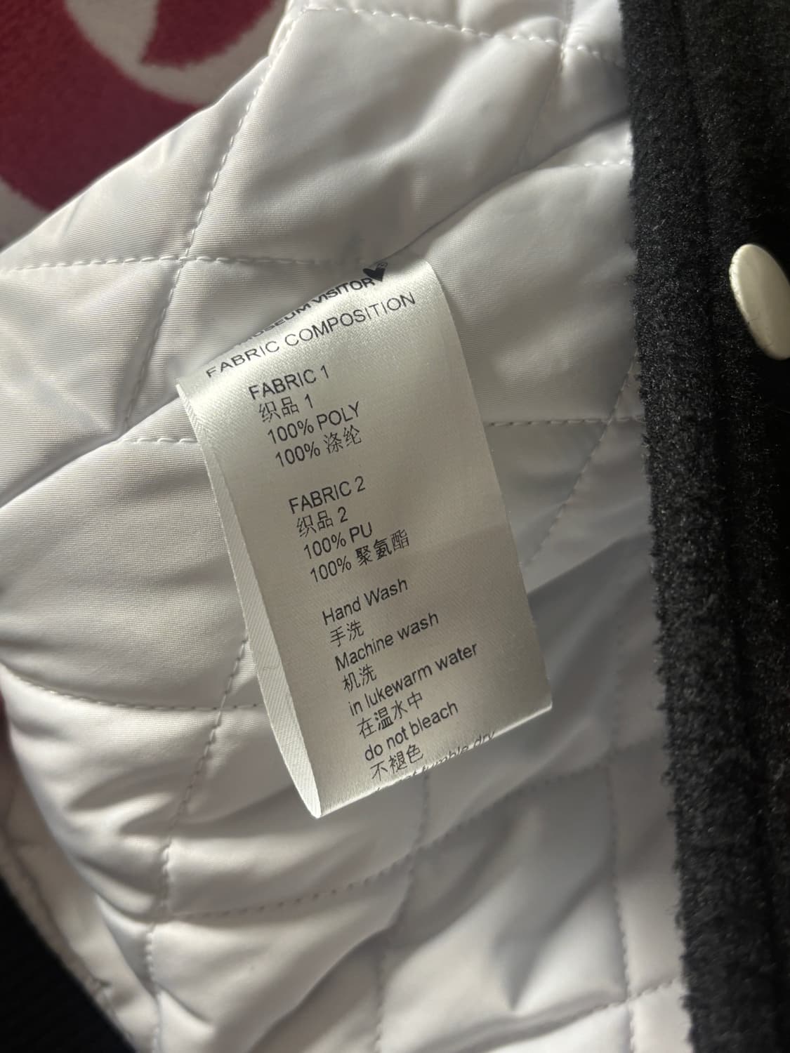 더뮤지엄비지터 러브 바시티 자켓 2사이즈 상품이미지5