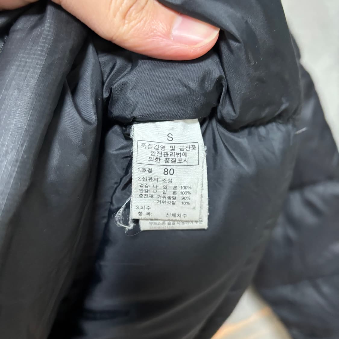 노스페이스 700 눕시 구스다운 패딩 블랙 상품이미지3