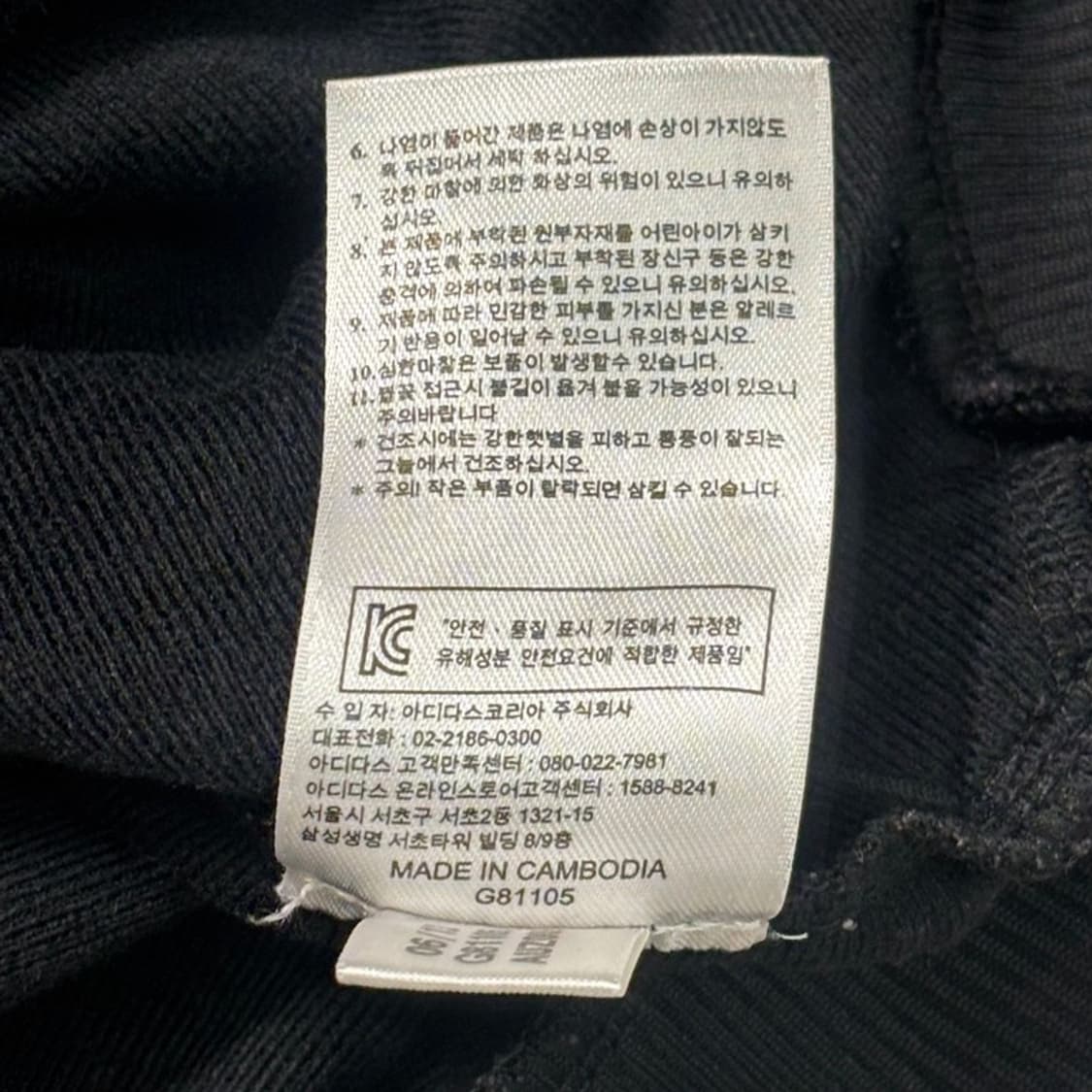ADIDAS 트랙탑 져지 블랙 90 상품이미지7