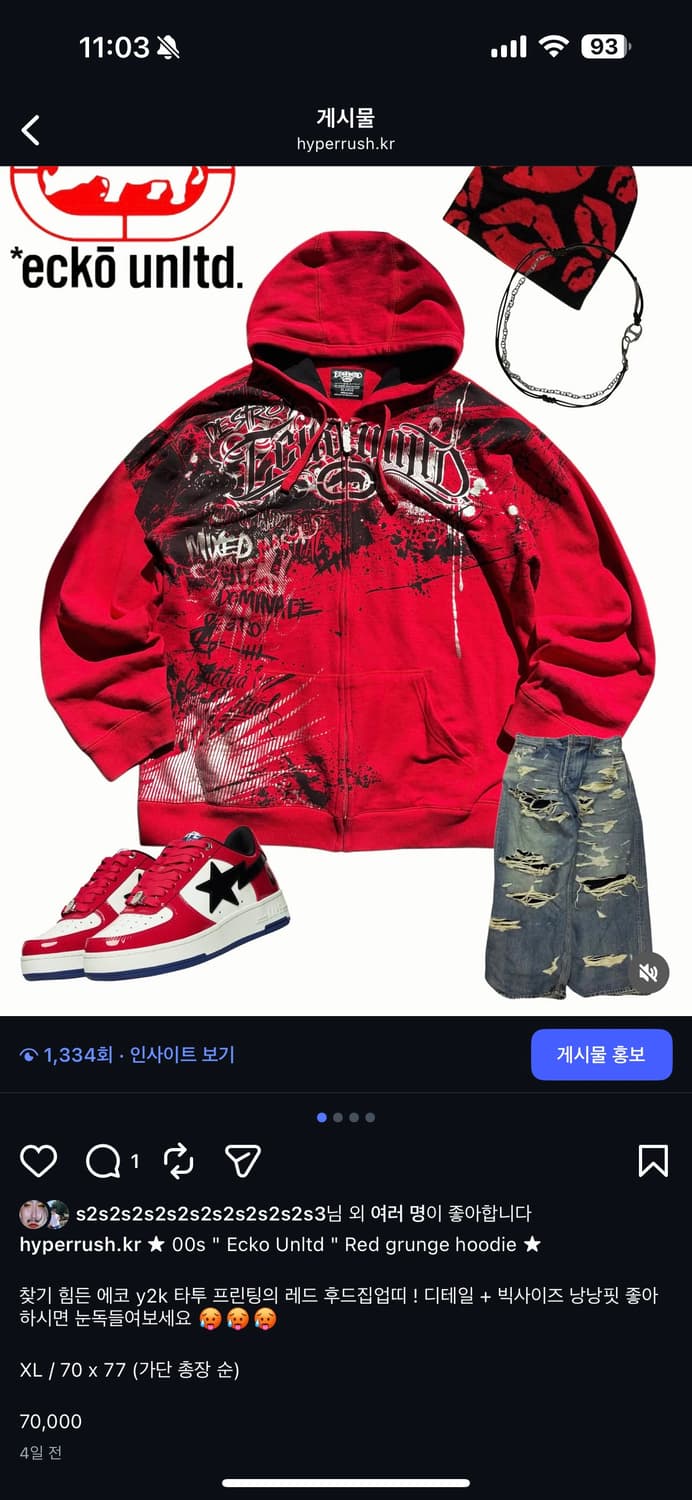결제링크 상품이미지2