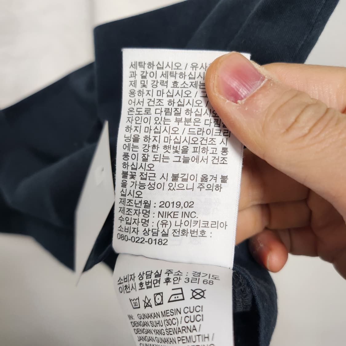 [100] 나이키 빅로고 반팔 상품이미지5