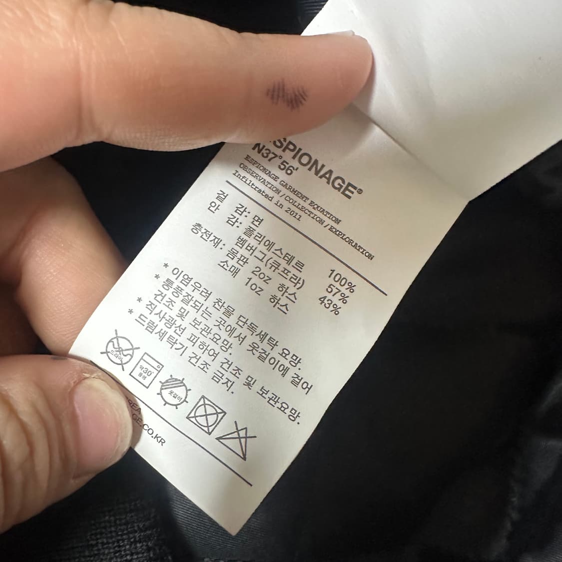 ✨ (바배) 에스피오나지 거북선 스카쟌 누빔 자켓  상품이미지5