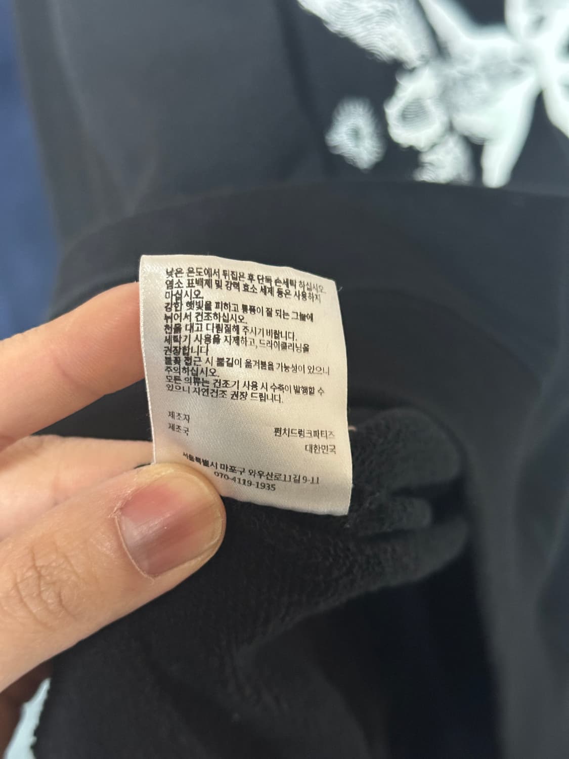  펀치드렁크파티즈 후드티 상품이미지5