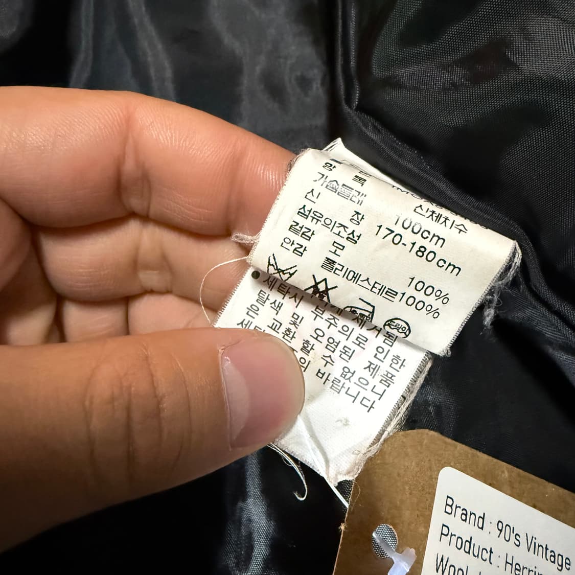 90‘s 빈티지 헤링본 트위드 울 자켓 L 상품이미지5