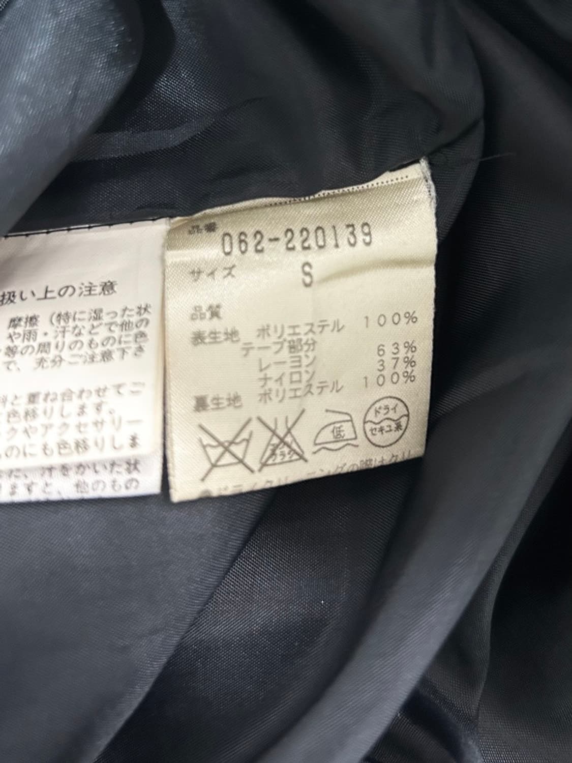 vtg skirt 상품이미지4