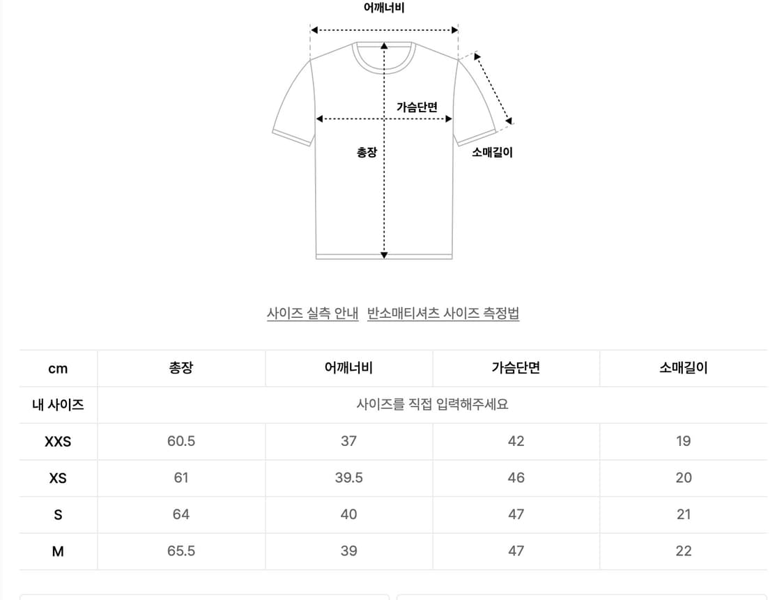 베이프 콜리지 티셔츠 핑크 S 착샷있음 상품이미지2