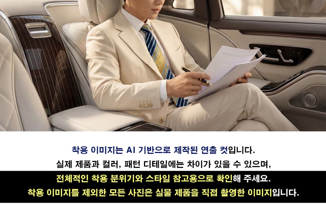 니나리치 실크 블루 스트라이프 넥타이 9.2cm S~A+등급 E1068 상품이미지3