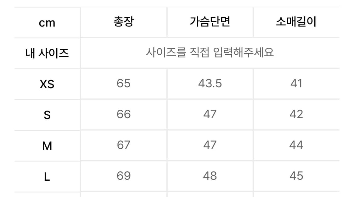 [S] 아디다스 베켄바우어 트랙탑 져지 네이비 상품이미지3