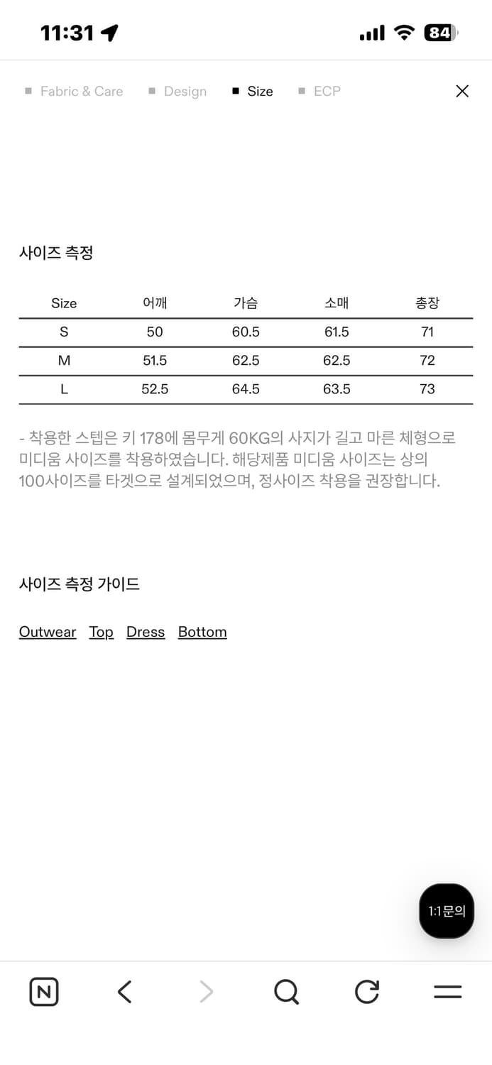 이얼스어고 핸드메이드 스포츠자켓 3사이즈 상품이미지5