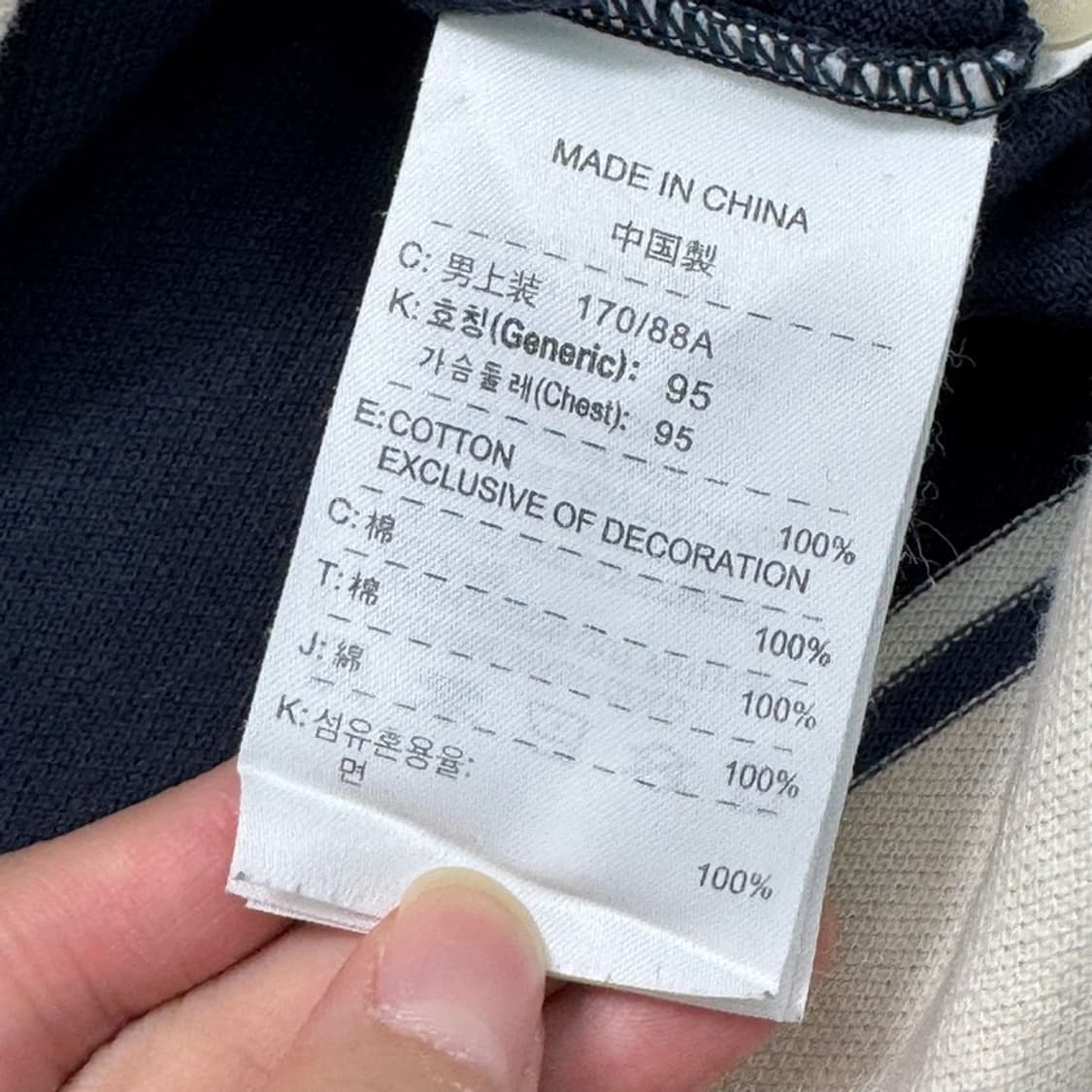 NIKE 스트라이프 PK 폴로 셔츠 M 상품이미지7