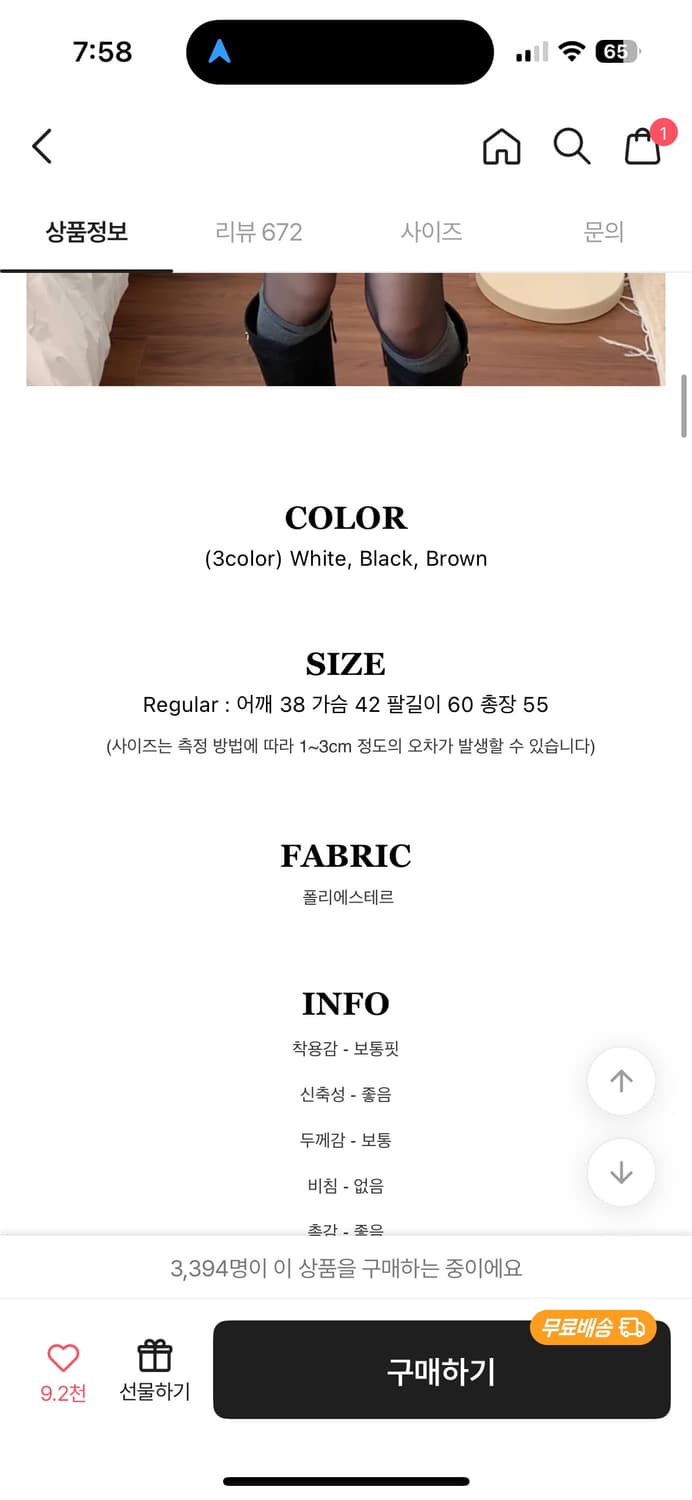 앙고라 퍼 니트 긴팔 가디건 상품이미지2