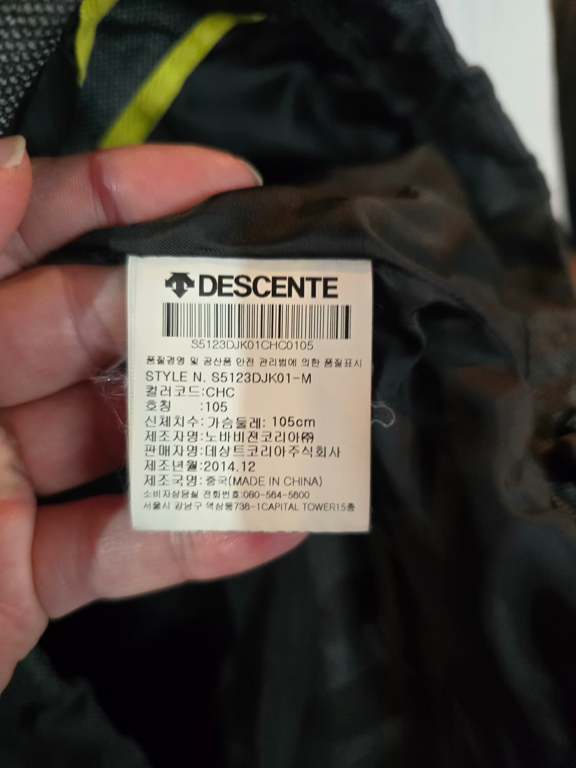 데상트 자켓  상품이미지5