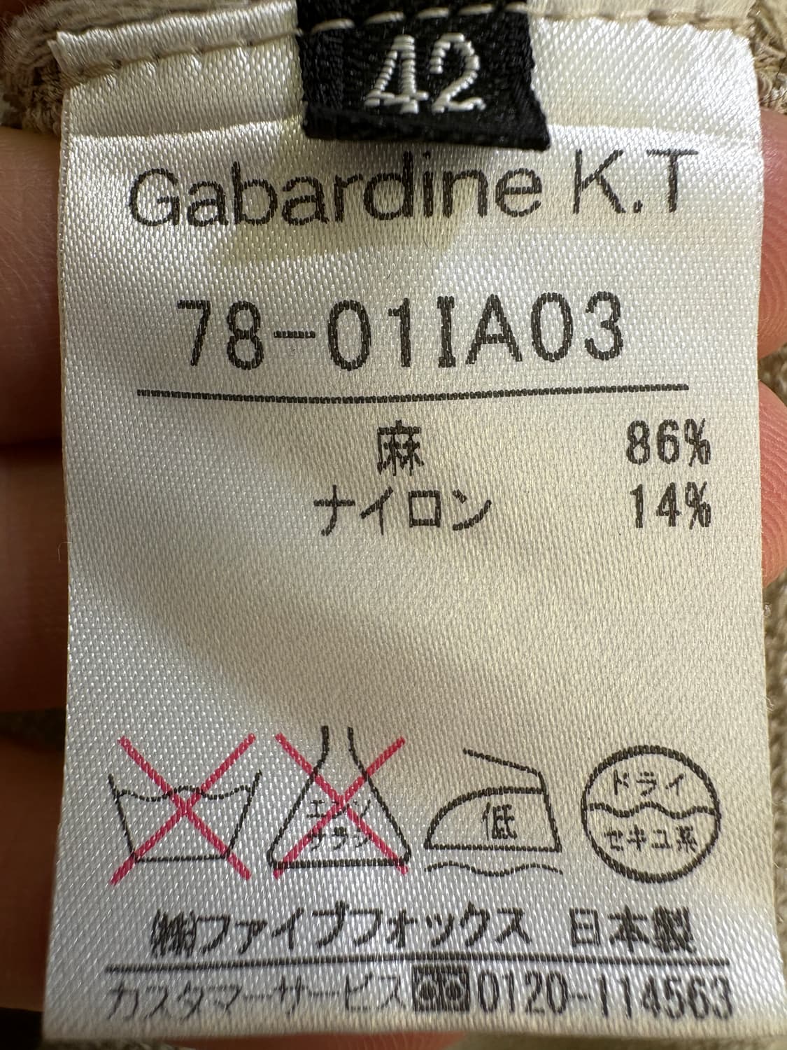 GABARDINE K.T (Made in Japan) 니트후드 상품이미지8