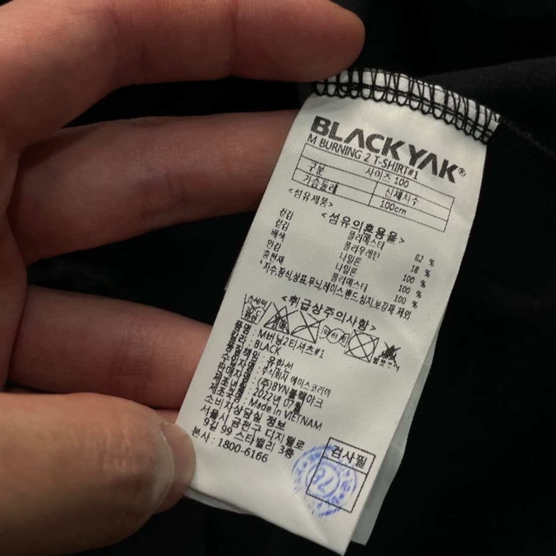 100 블랙야크 패딩 반집업 상품이미지5