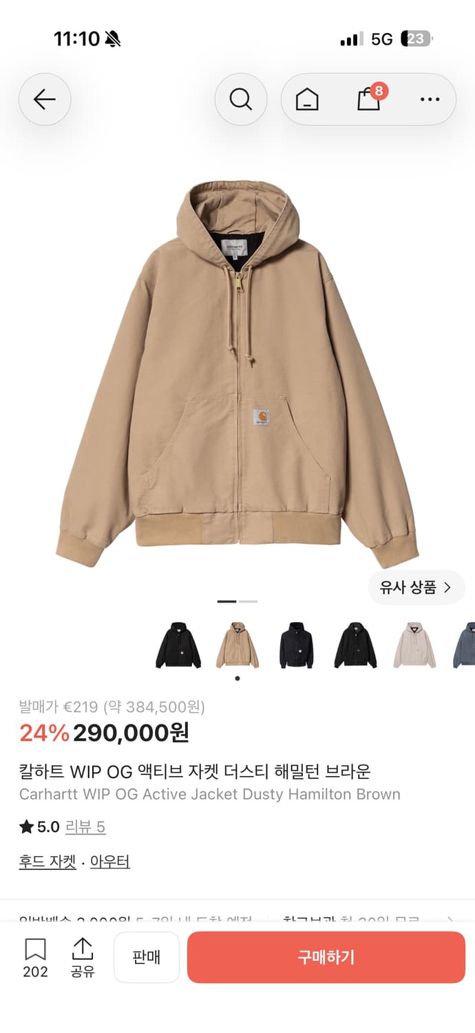 칼하트윕 og 엑티브 자켓 더스티 헤밀턴 브라운 색상 상품이미지1