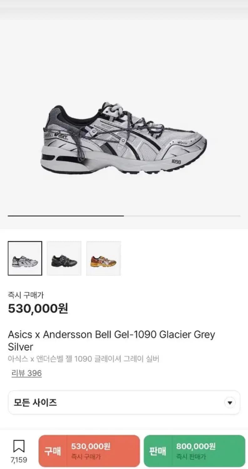 아식스 젤-1090 앤더슨 벨 메탈릭 실버 290 상품이미지1