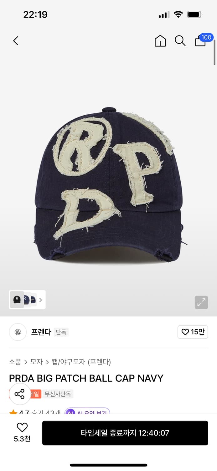 프렌다 모자 상품이미지1