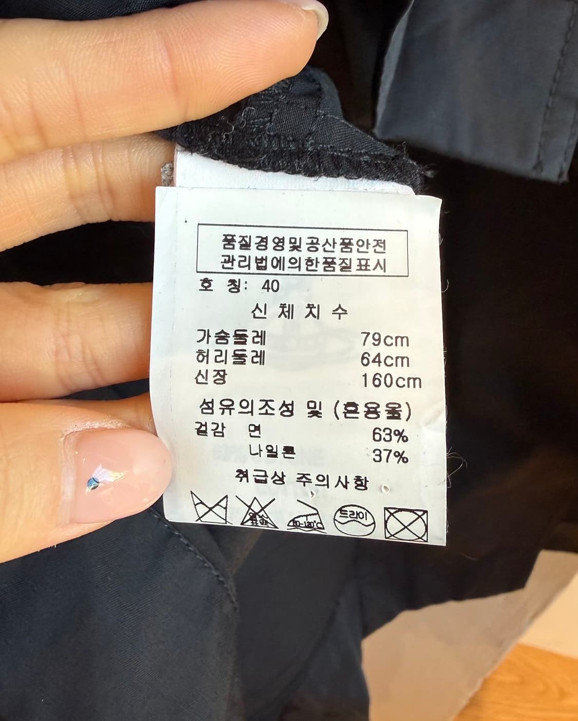 비비안웨스트우드 블랙 나일론혼방 멀티포켓 자켓  상품이미지9