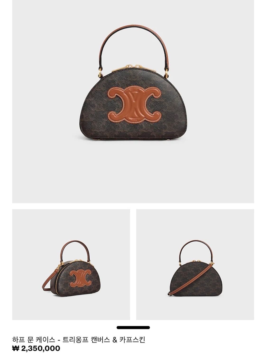 정품 셀린느 하프문 케이스 상품이미지8