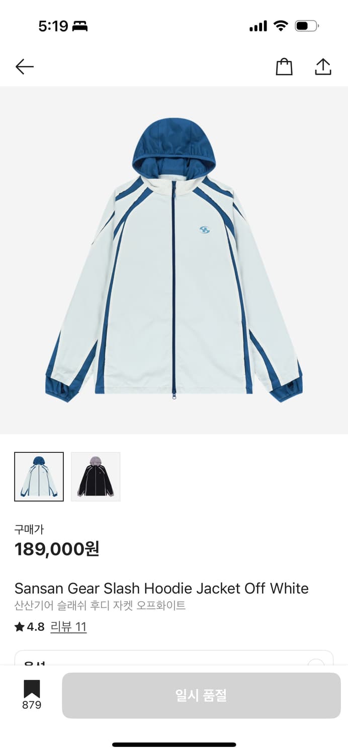 산산기어 슬래쉬 후디 자켓 오프화이트 Sansan Gear Slash 상품이미지1
