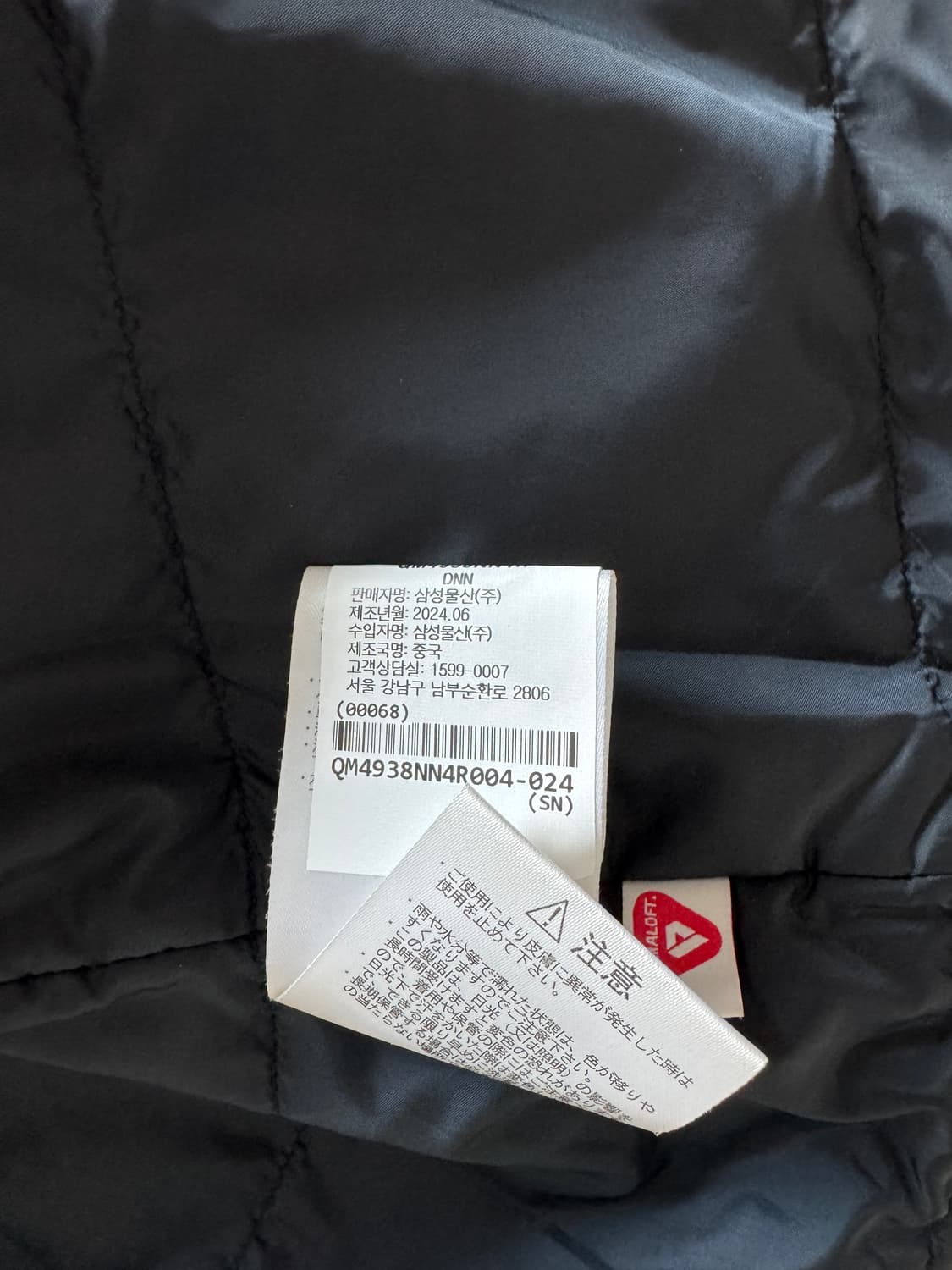 나나미카) 24fw 인슐레이션 셔츠 자켓 xl 상품이미지5