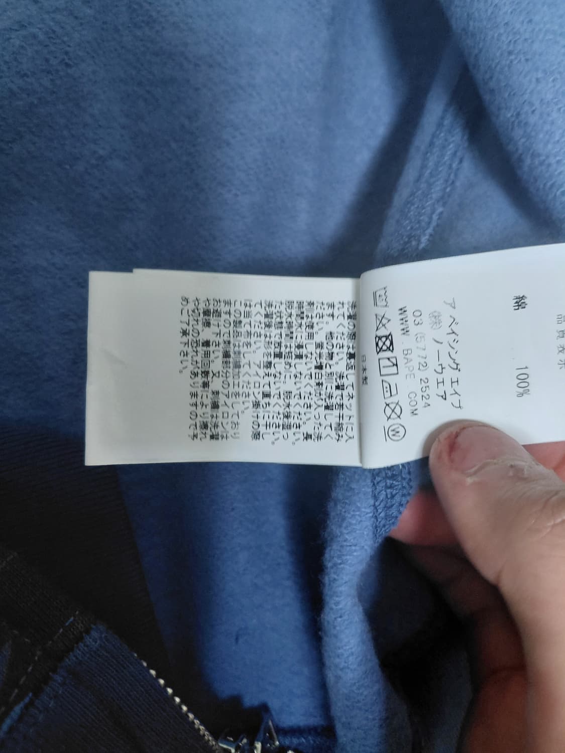 베이프 샤크후드집업 청계 정품 l사이즈 상품이미지6