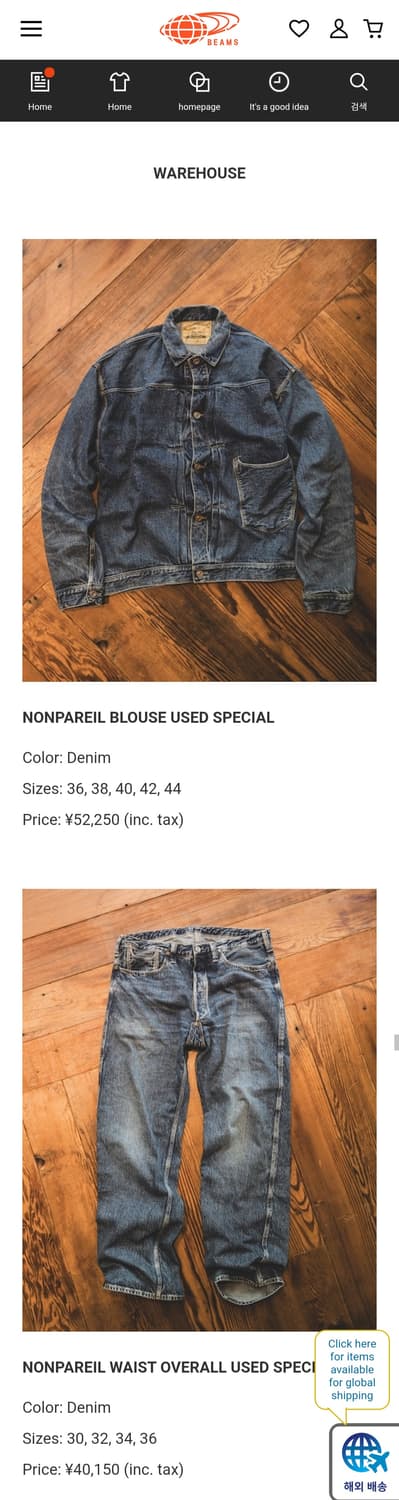 판매/웨어하우스/빔즈플러스/2025.12오사카빔즈플러스한정판/38(34) 상품이미지3