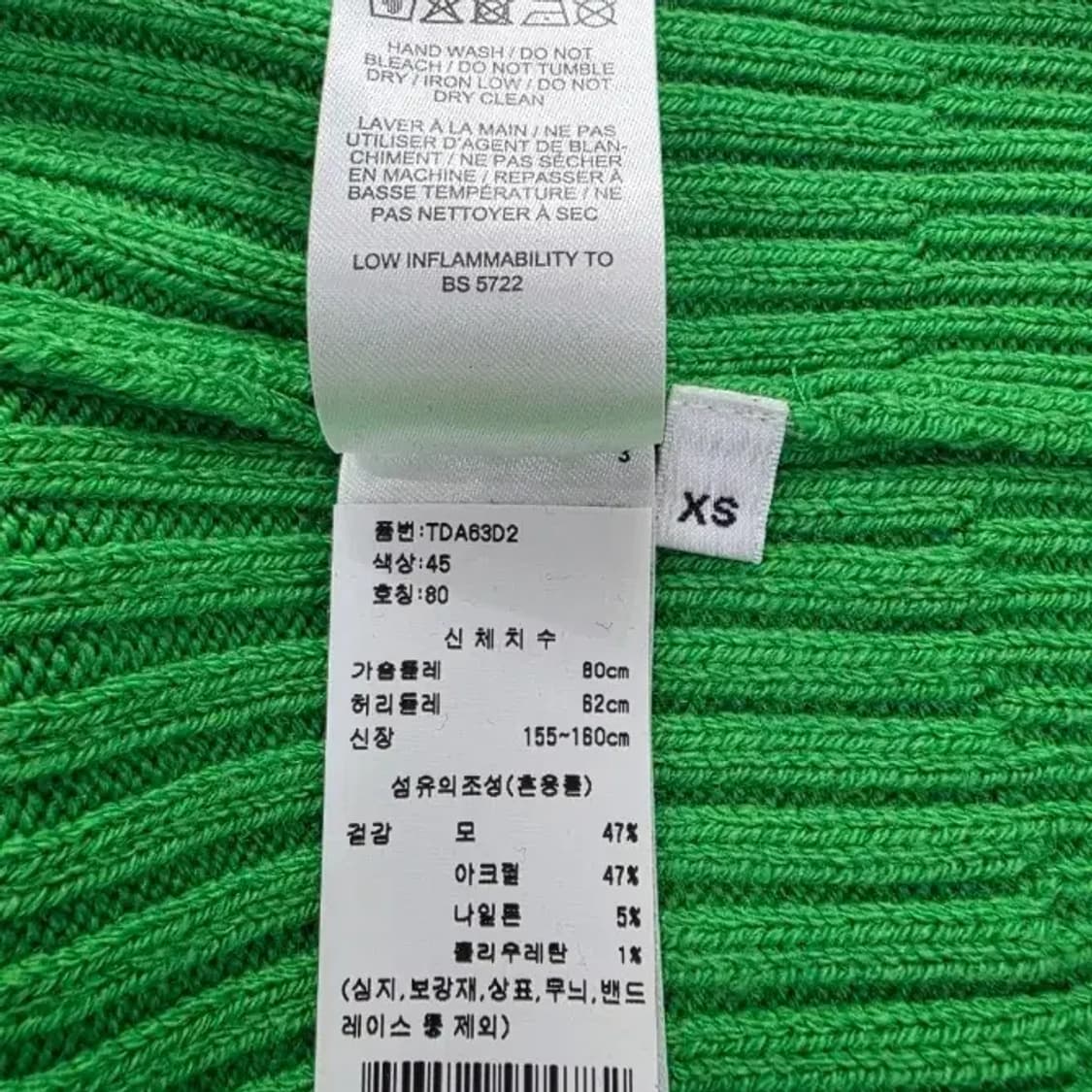 (새상품급) ESSENTIEL 에센셜 앤트워프 그린 니트 가디건 ~55 상품이미지8