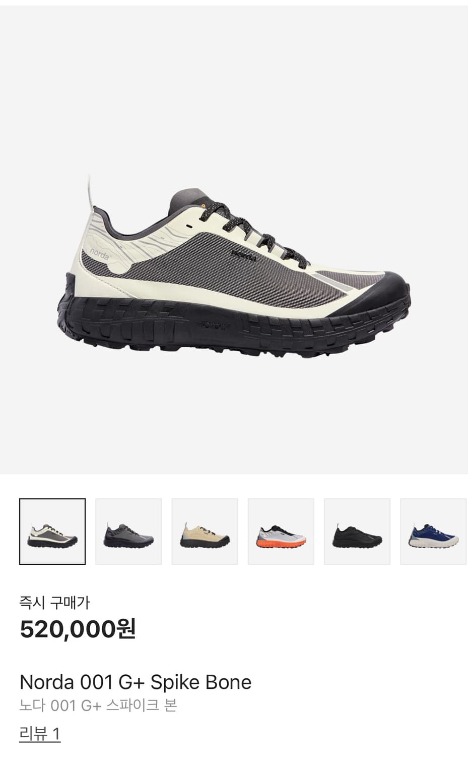 노다001 g+ 스파이크 상품이미지4