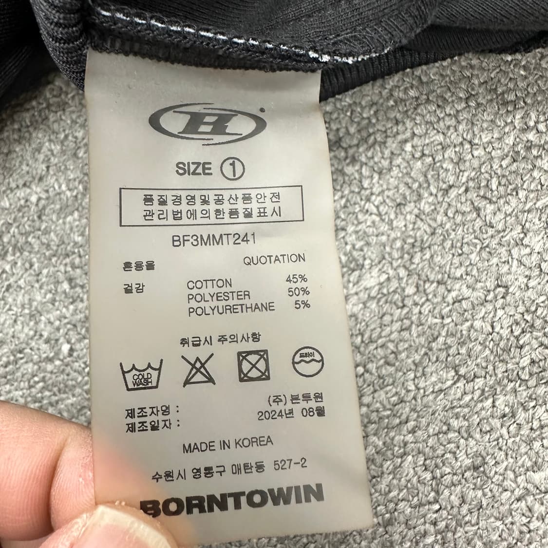 본투윈 맨투맨 상품이미지4