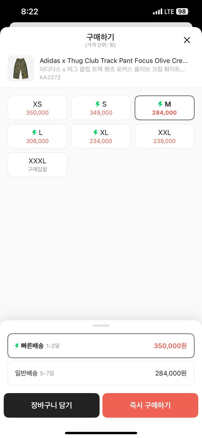 아디다스 떠그클럽 트랙 팬츠 올리브 상품이미지2