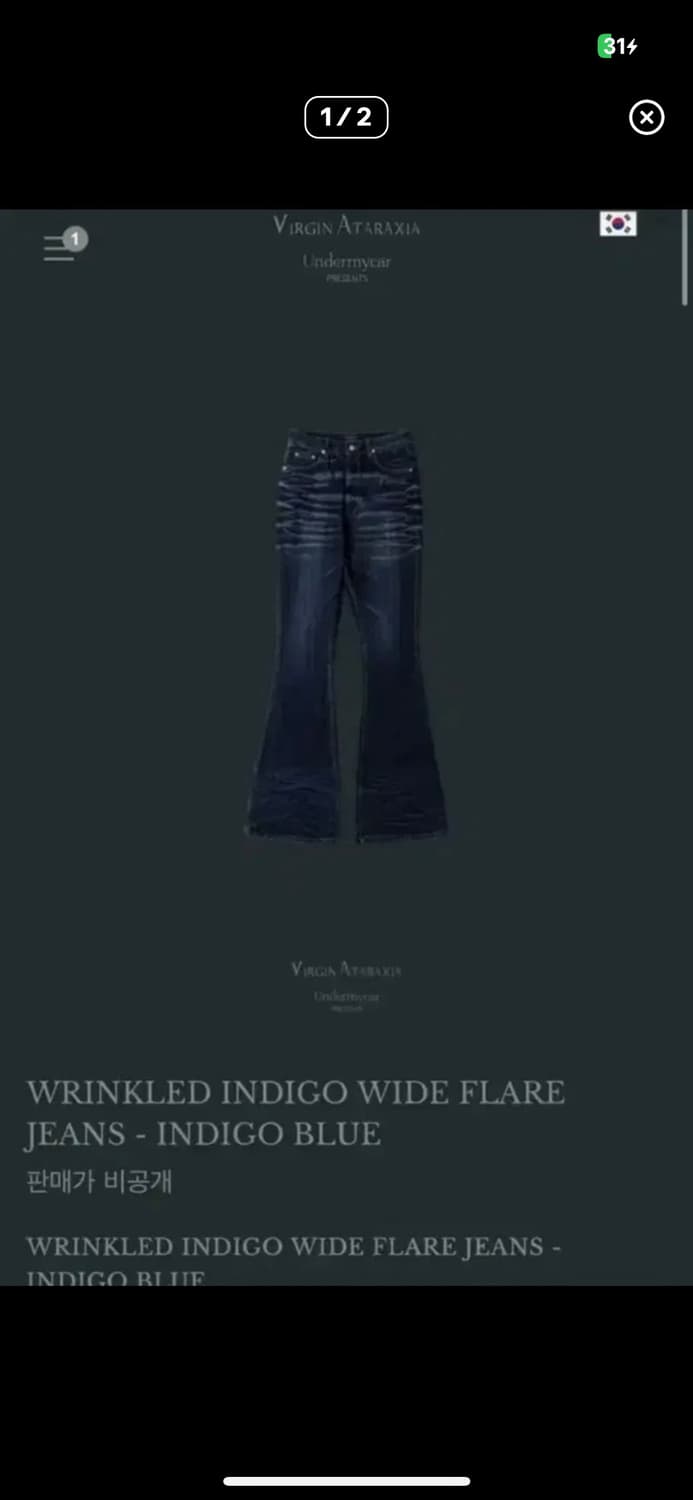 언더마이카 인디고 플레어 1사이즈 상품이미지1