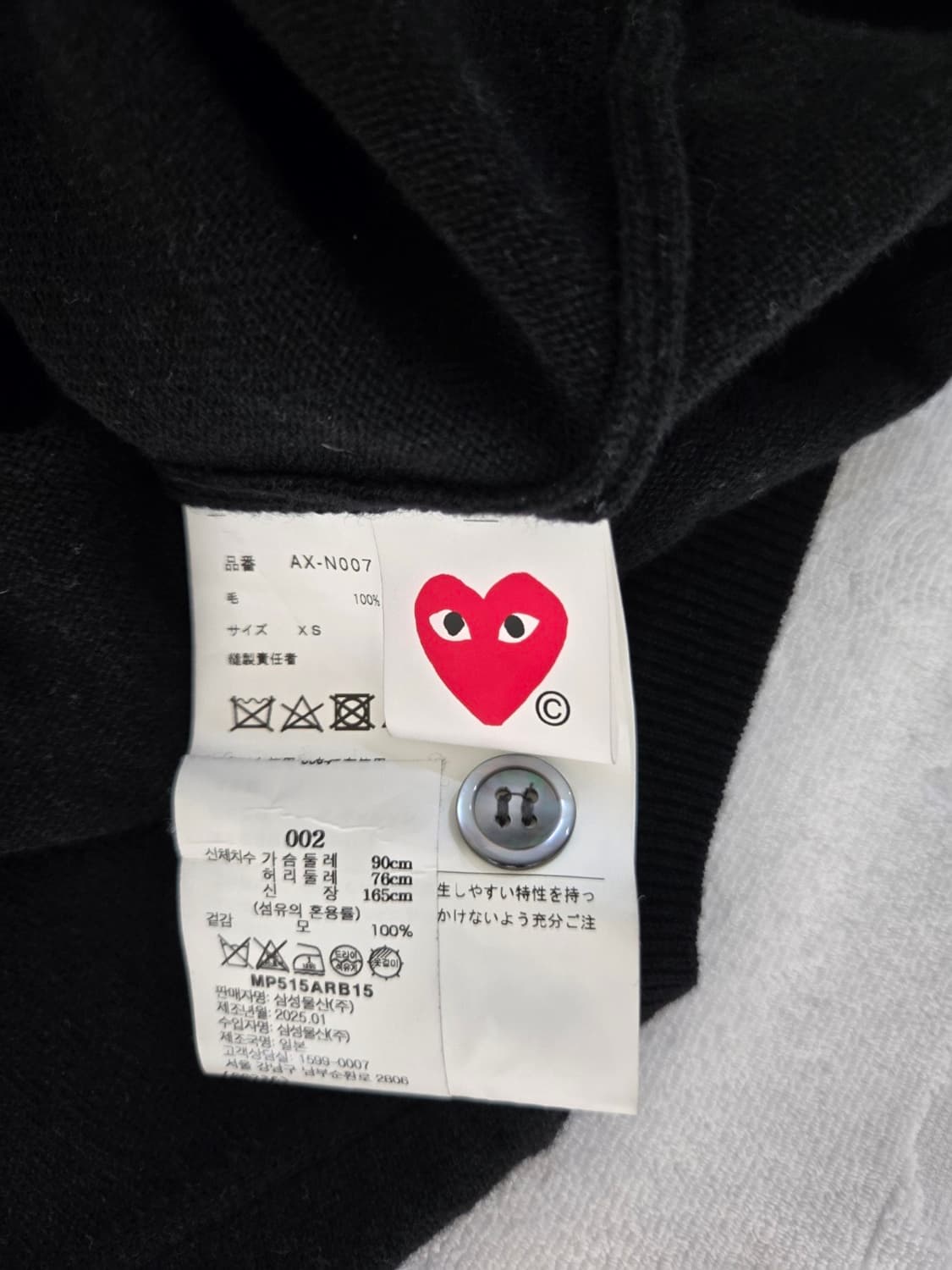 꼼데가르송 가디건 xs 상품이미지3