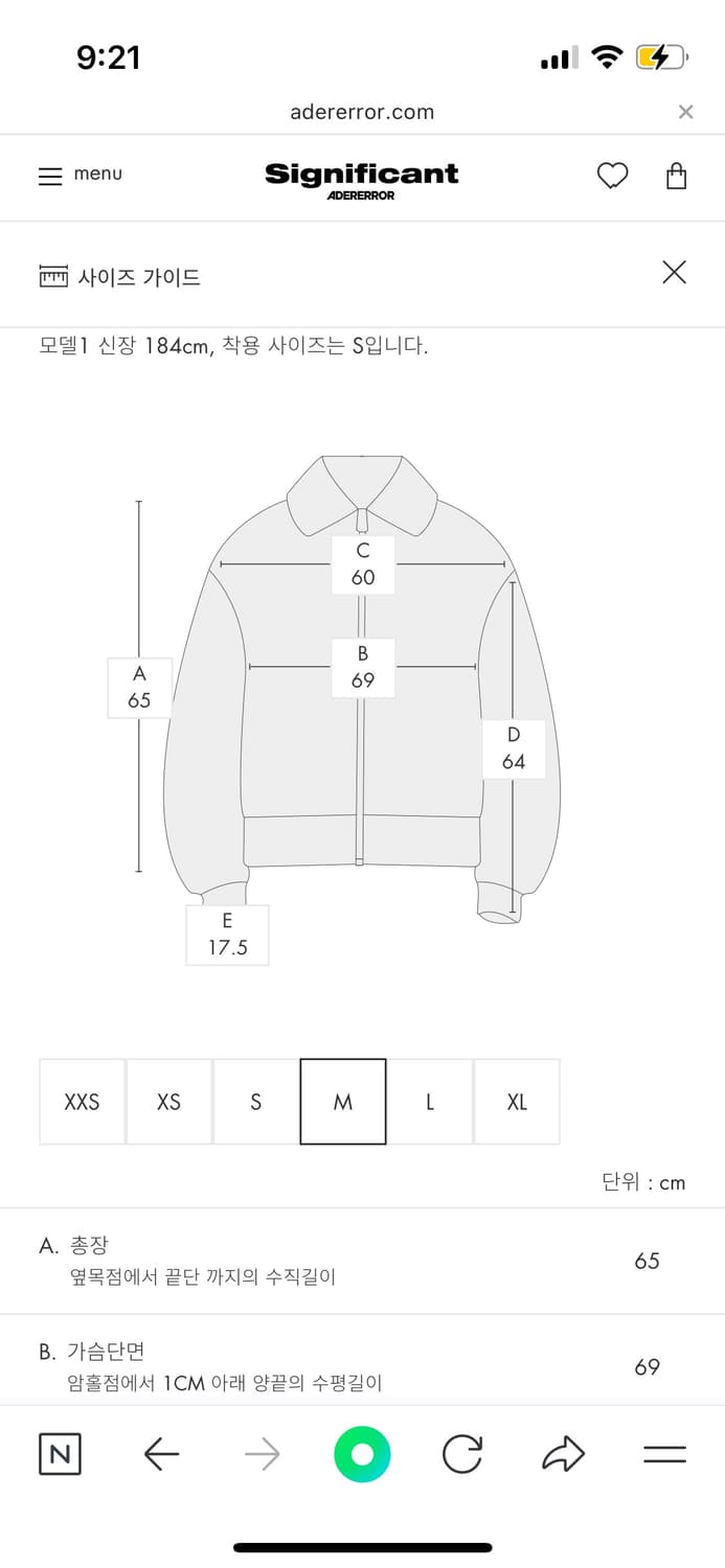 아더에러 시그니피컨트 패딩 m 상품이미지4