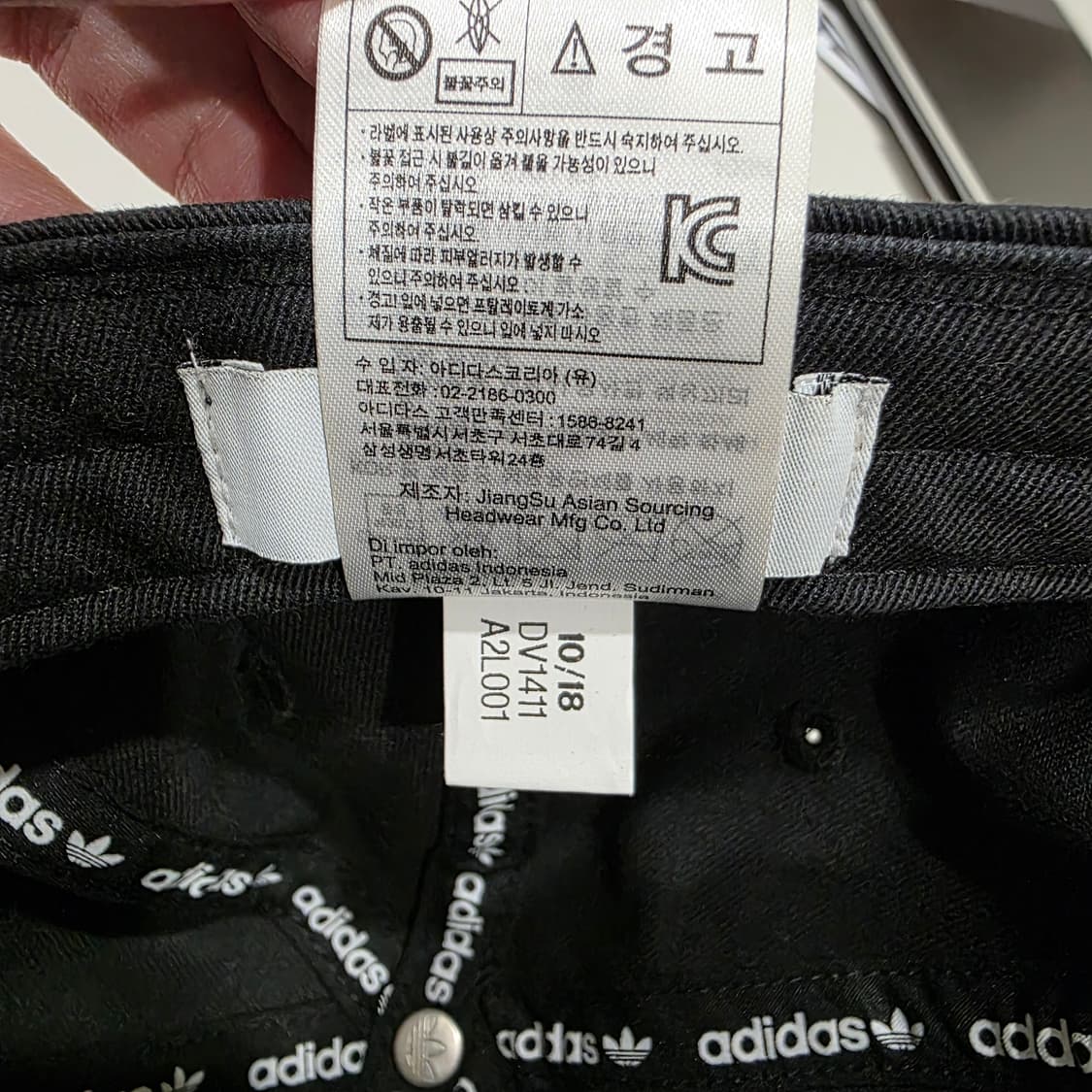 아디다스 오리지널스 로고 볼캡 상품이미지4