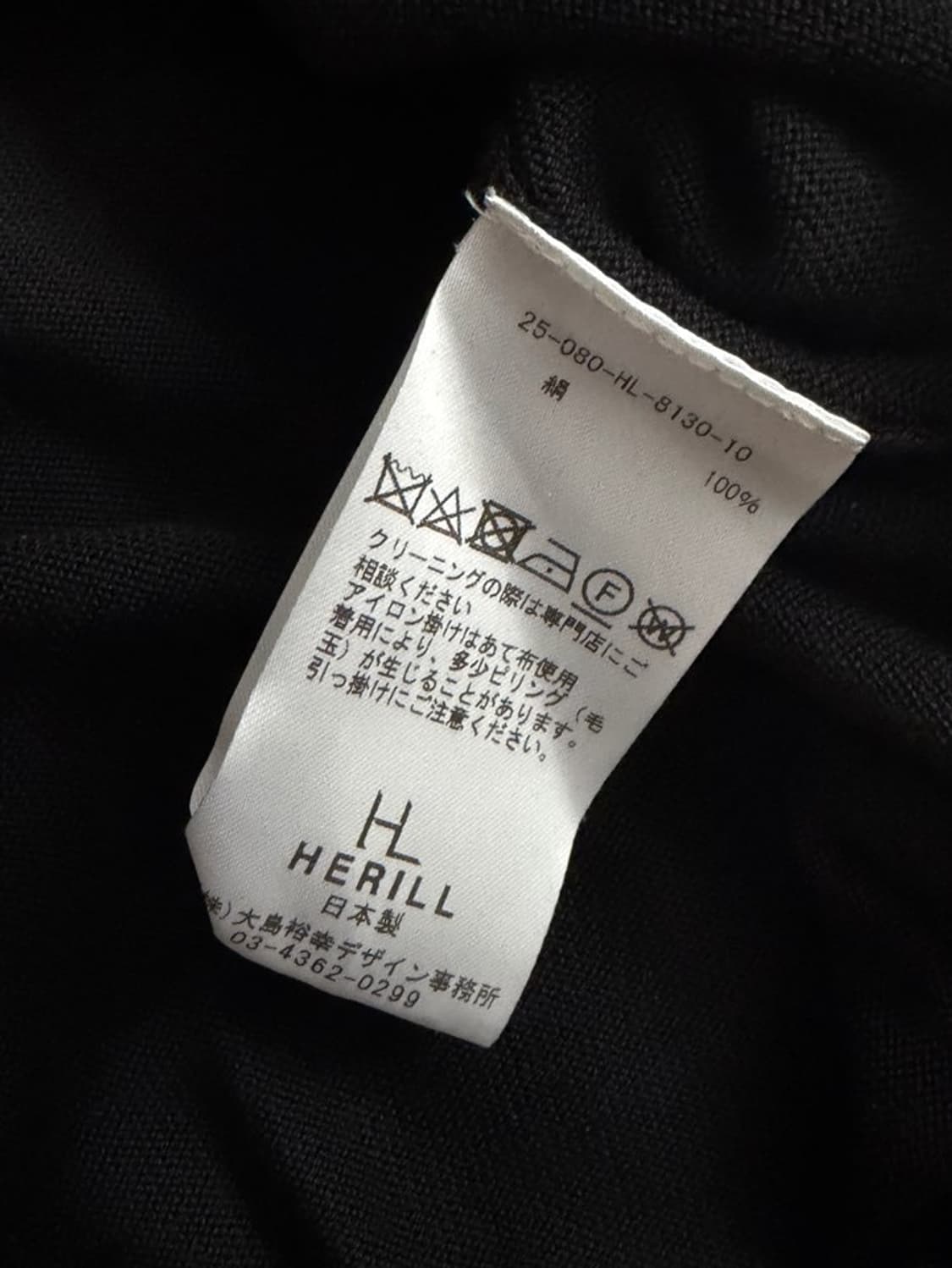 (1)HERILL SILK POLO 반팔티 블랙 상품이미지8