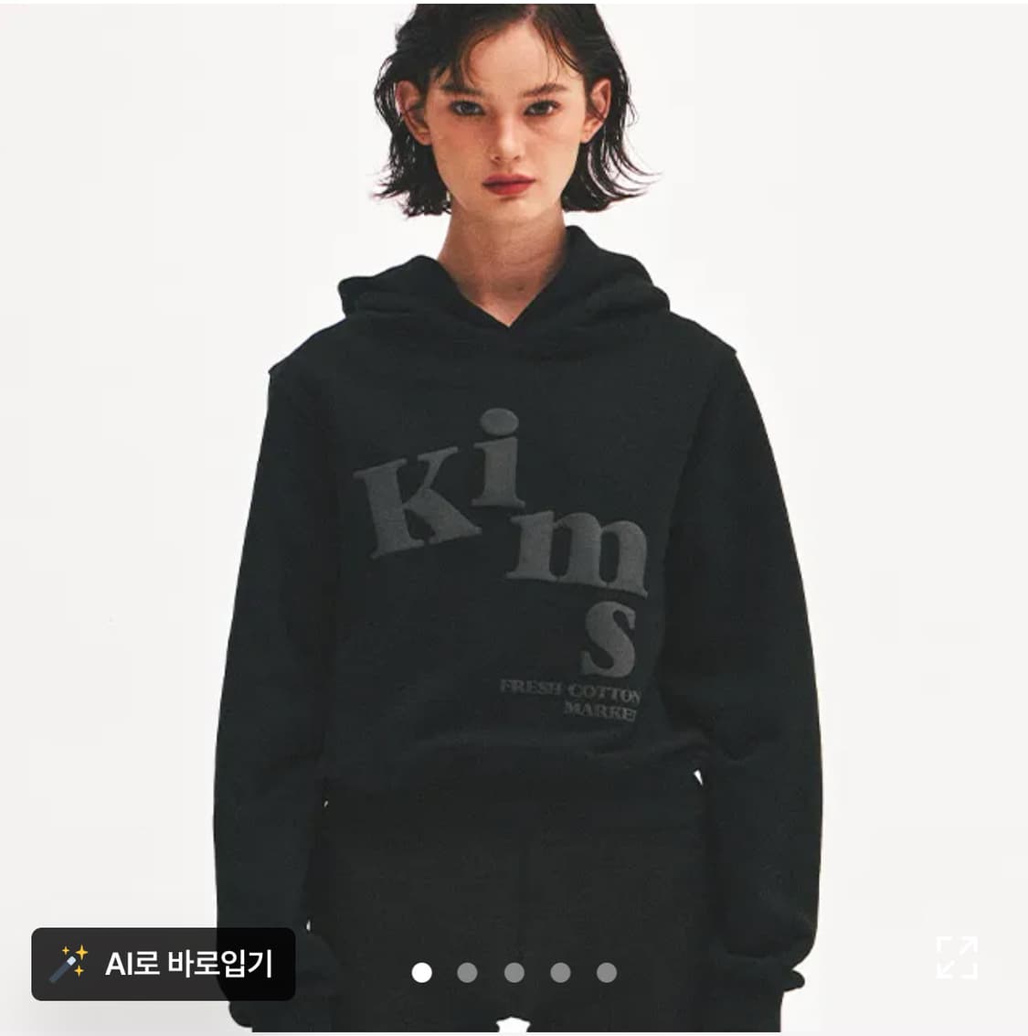 킴스 후드티 상품이미지1