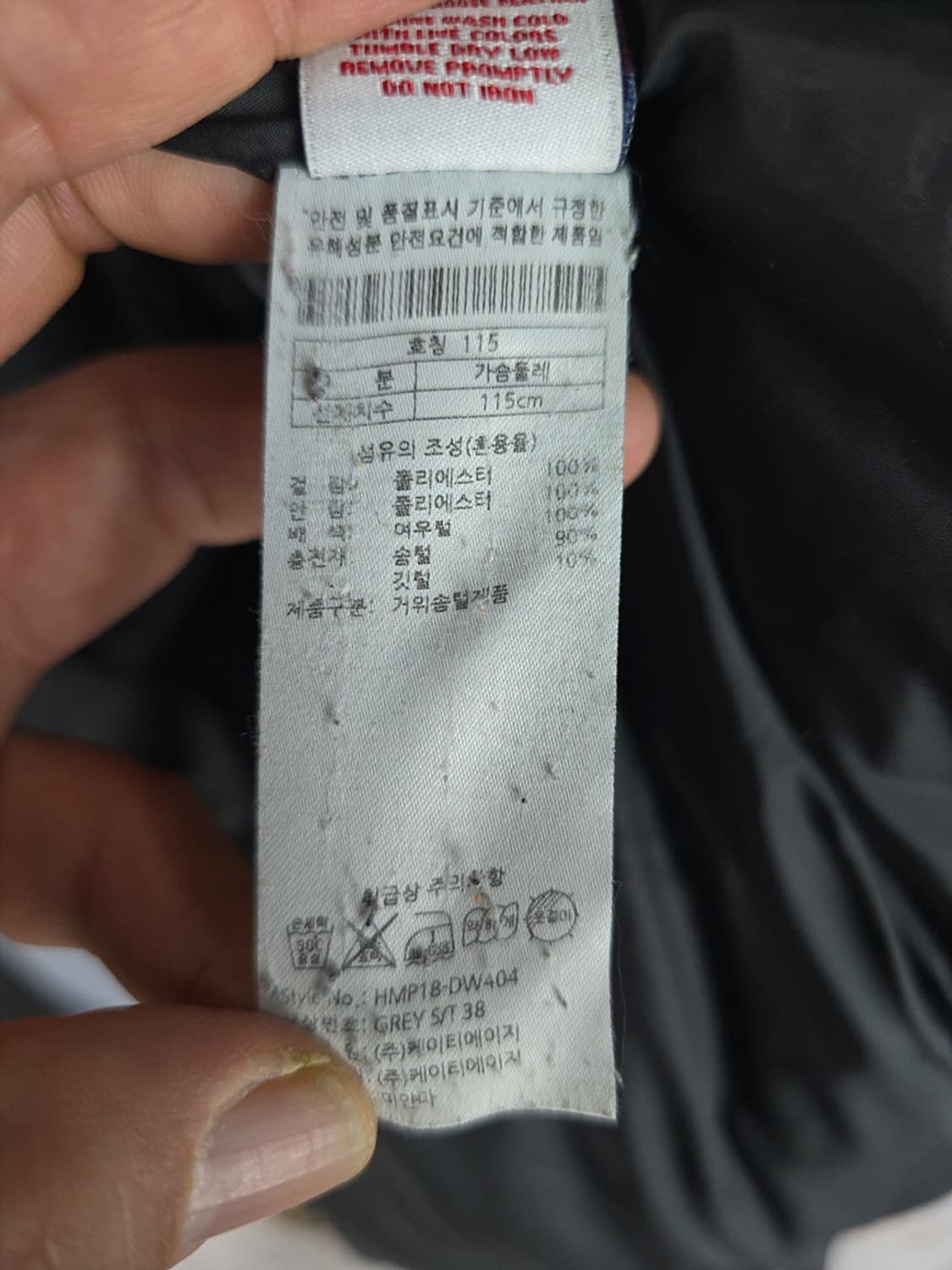 유에스폴로(USPA) 스트라이프 롱패딩 115 상품이미지9