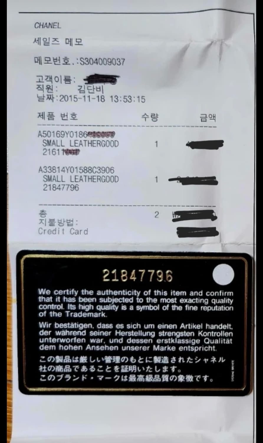 샤넬 캐비어 WOC 블랙 은장 체인 풀박스 상품이미지7