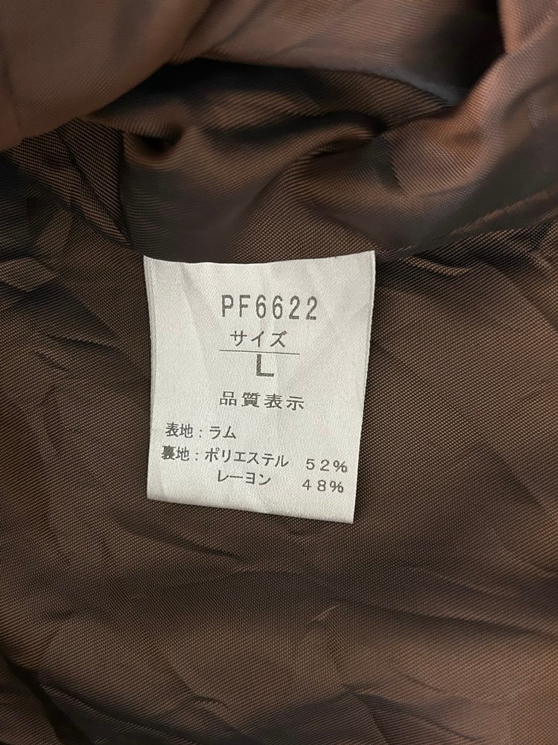 vtg jacket 상품이미지5