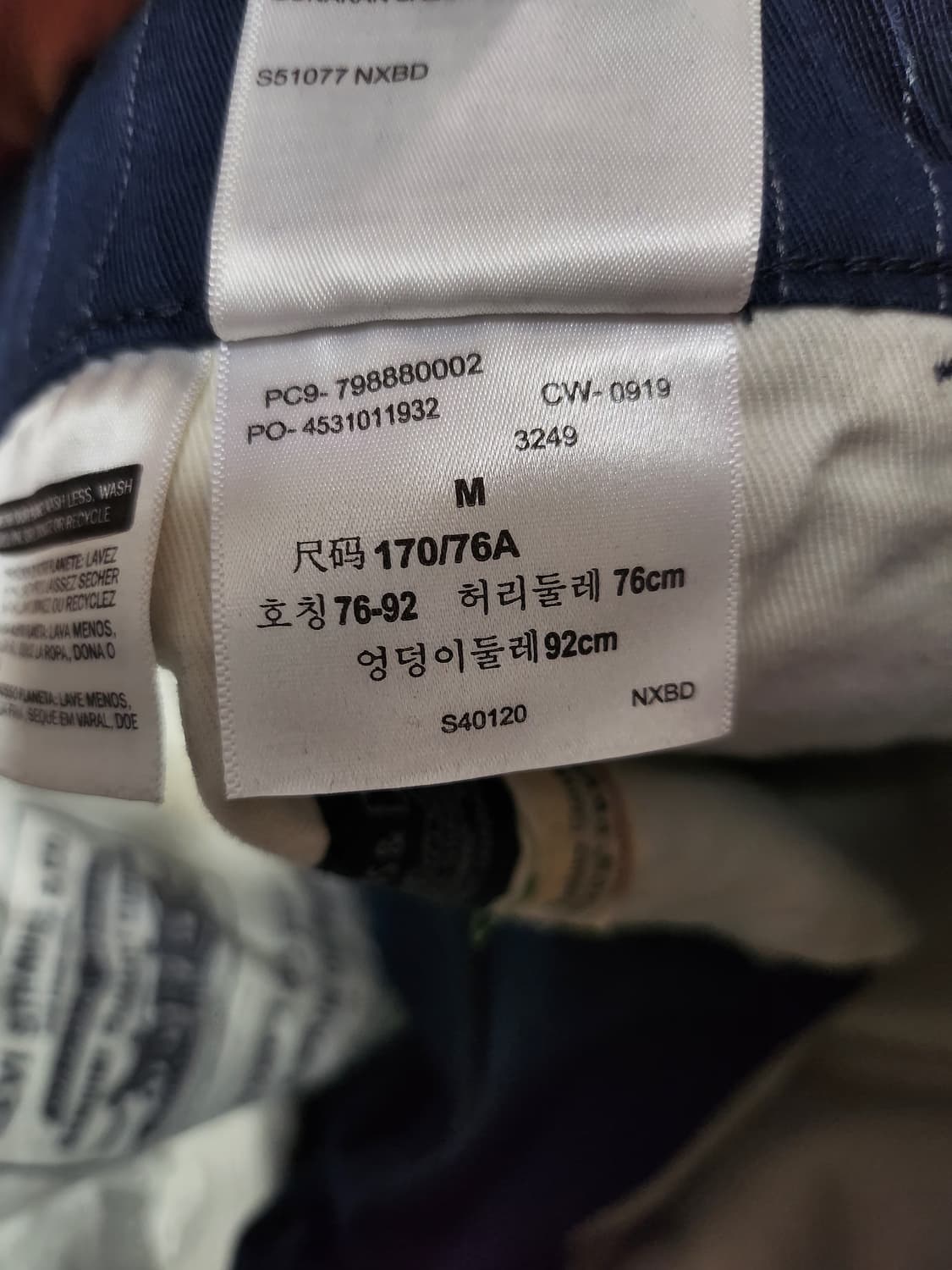 리바이스 스트라이프 네이비 치노 팬츠 상품이미지5