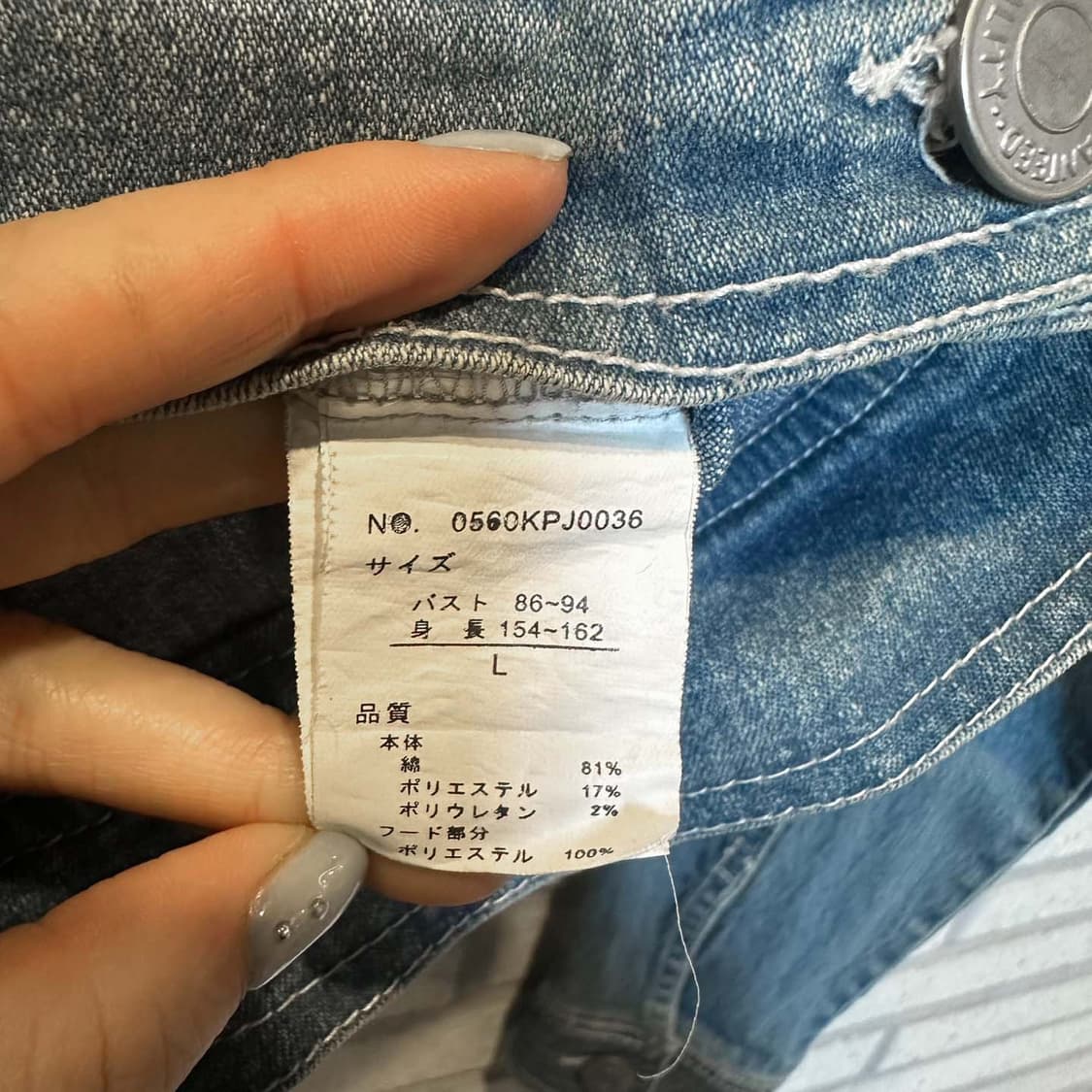 JPN VINTAGE 크롭 데님 후드자켓 트러커 패널 페이딩 디테일 상품이미지5