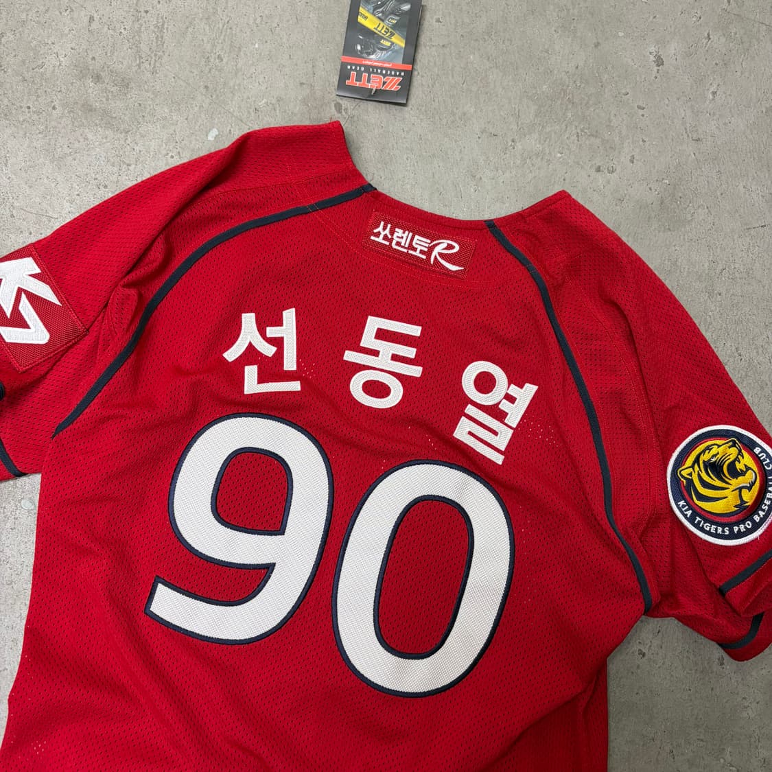 기아타이거즈 선동열 유니폼[2157] 상품이미지6