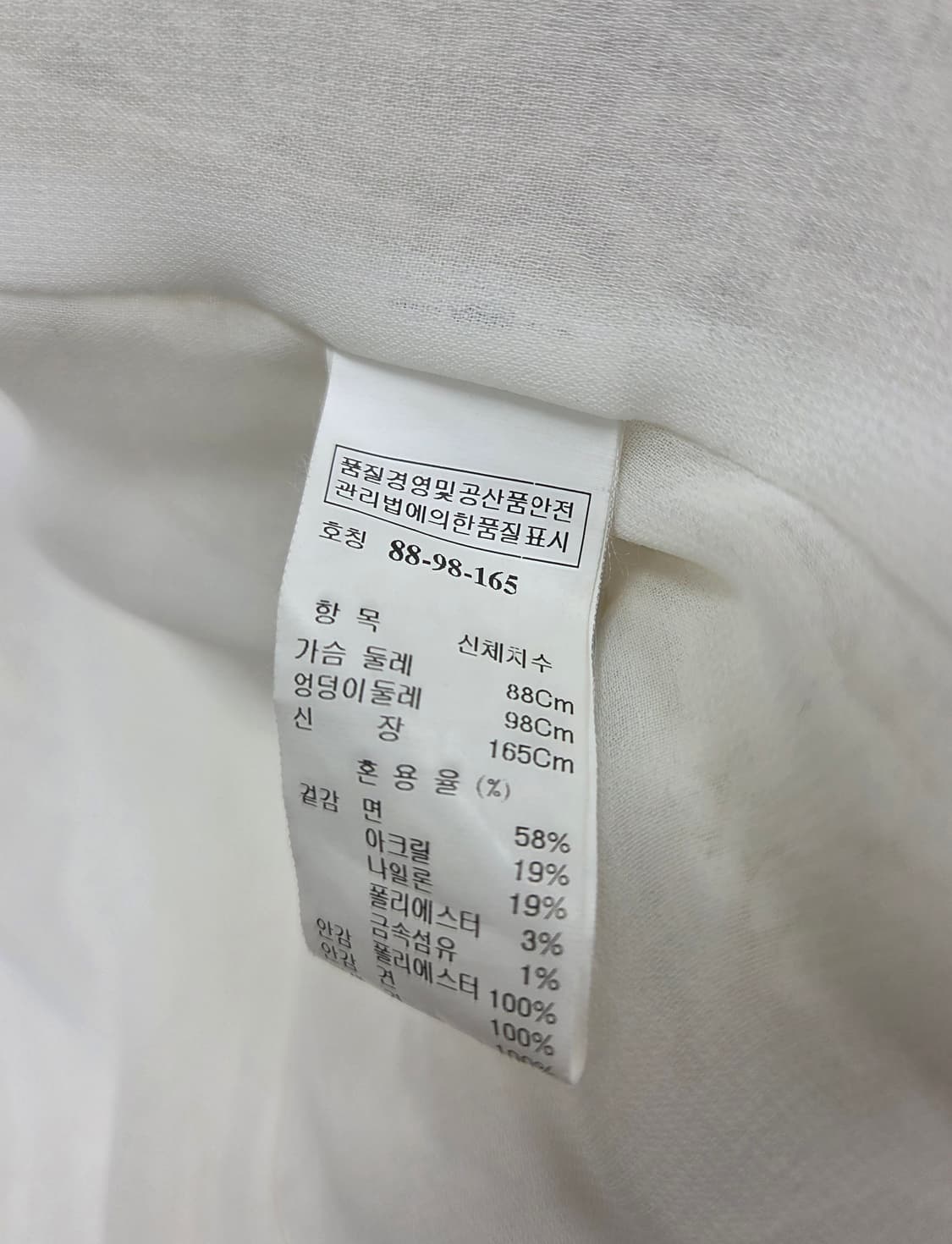 여성 88 마인 코트 상품이미지6