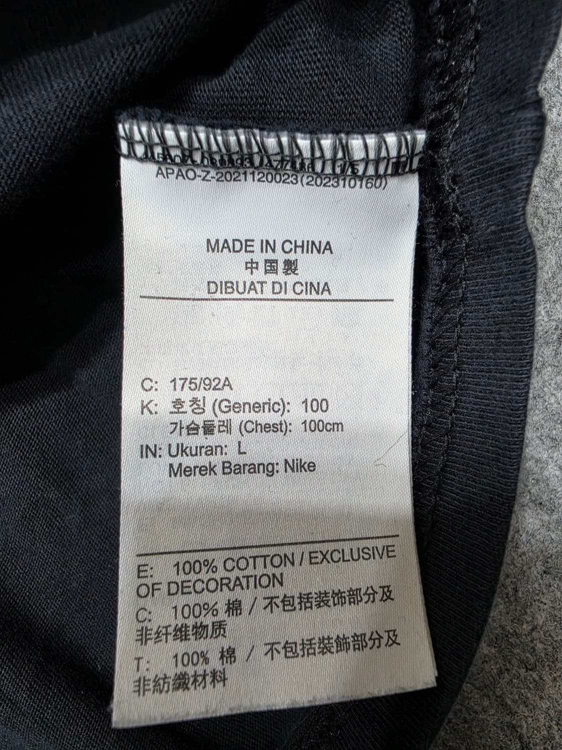 나이키 맥스 90 베스킷볼 그래픽 빅스우시 루즈핏 반팔티 L 상품이미지7