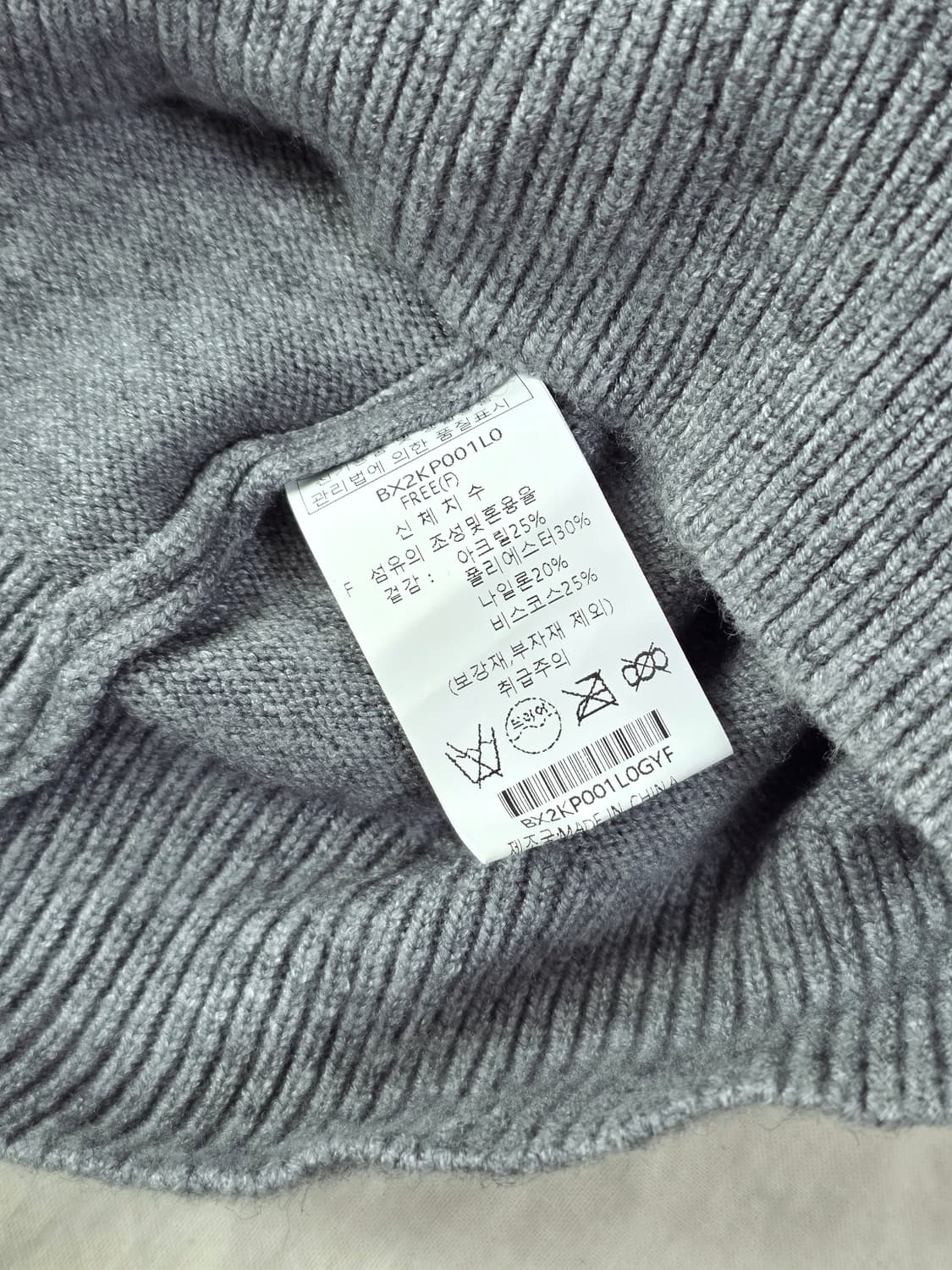 BNX Somewhere Butter 니트 상품이미지6