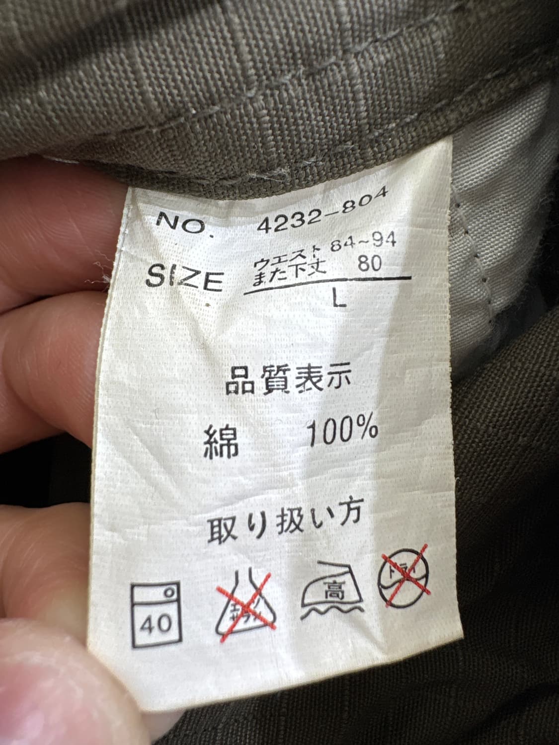 VACHE 코튼팬츠 상품이미지7