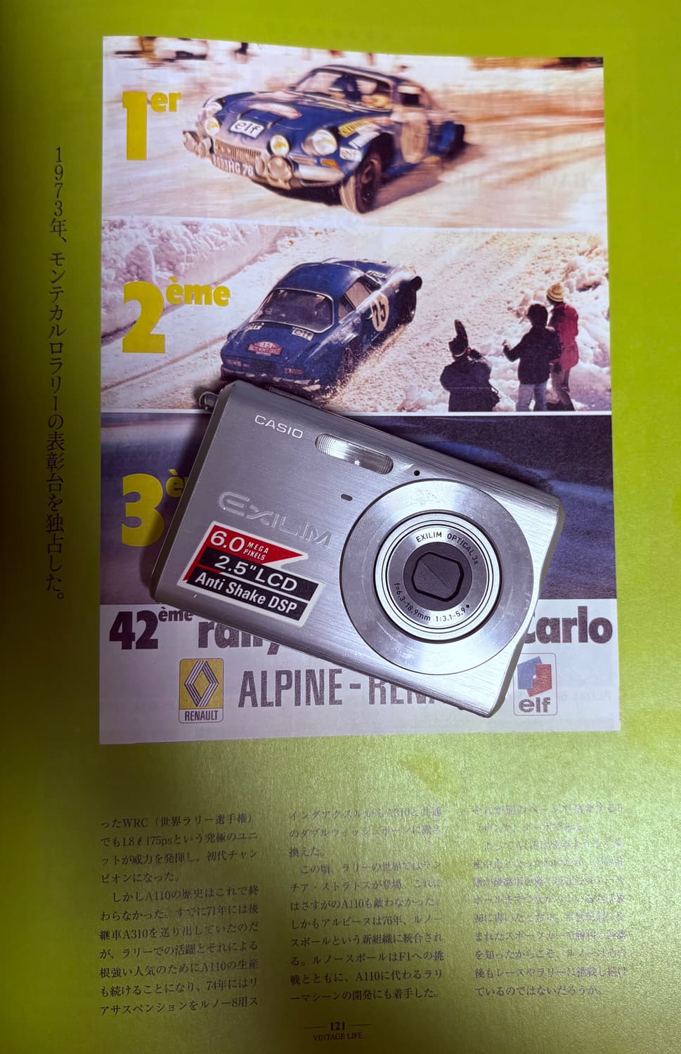 📸✨💥 카시오 EX-Z60 (엑슬림 Z60) 판매합니다!!! 💥✨ 상품이미지1