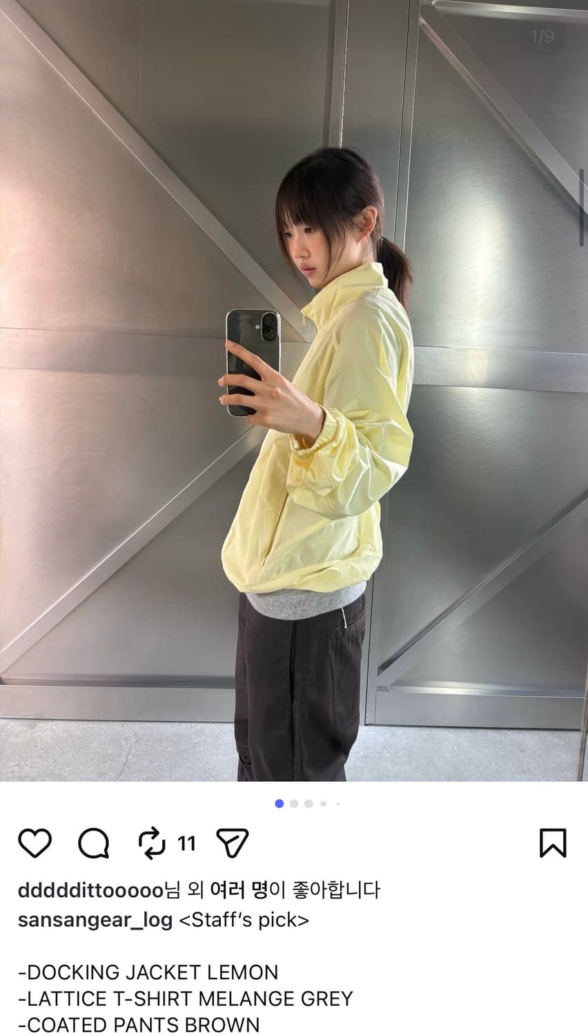 산산기어 26SS 시즌 도킹 자켓 레몬 상품이미지3